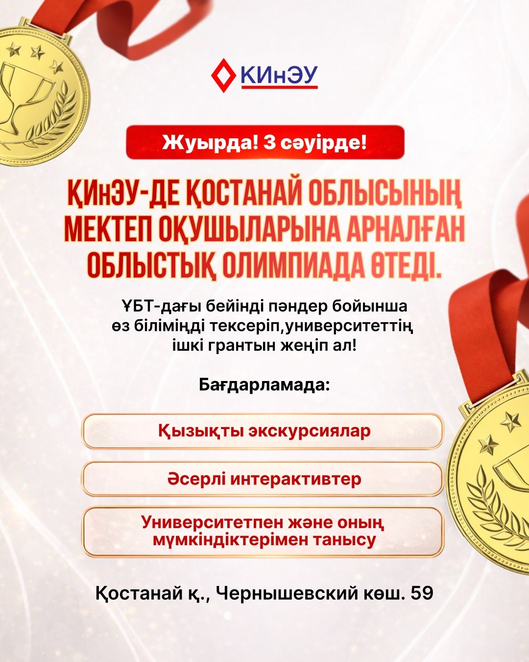 WhatsApp Image 2026 03 27 at 12.12.19