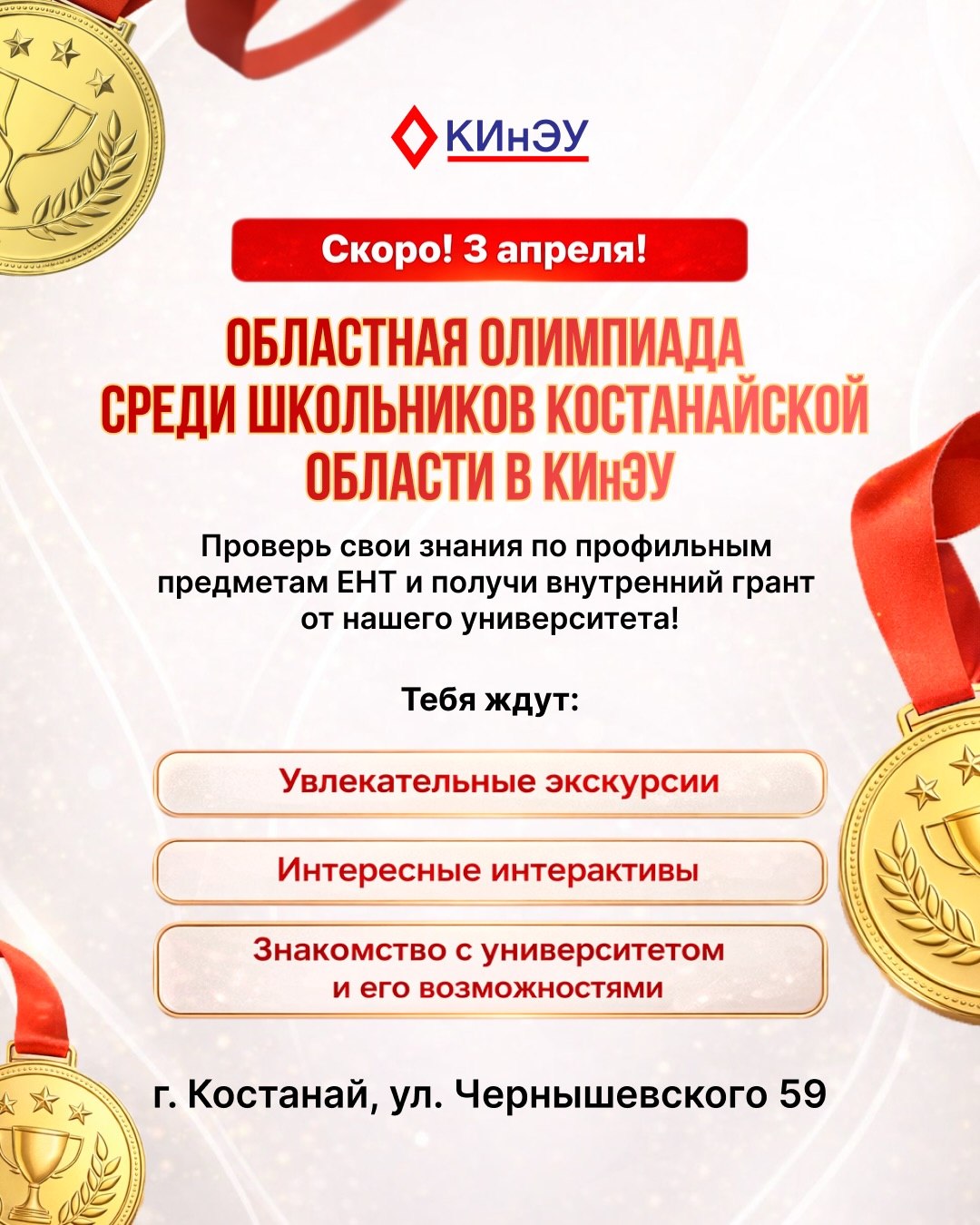 WhatsApp Image 2026 03 27 at 12.12.19 1